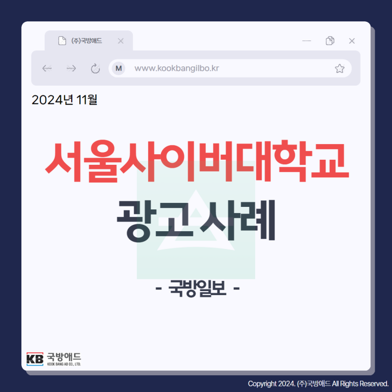 (주)서울애드 이미지