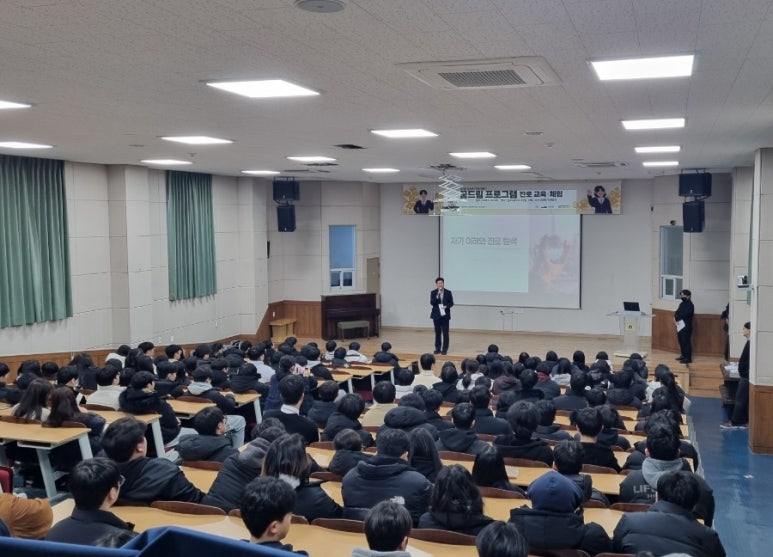삽교중학교 이미지