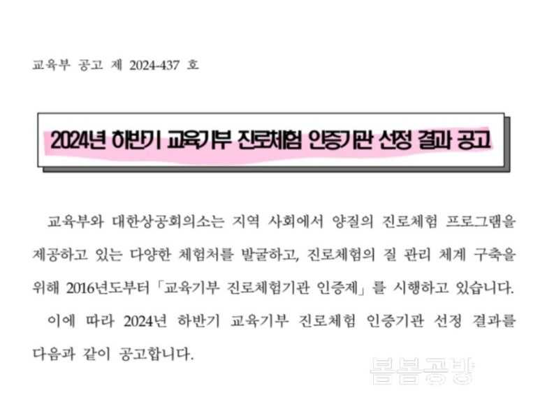 봄봄공방 이미지