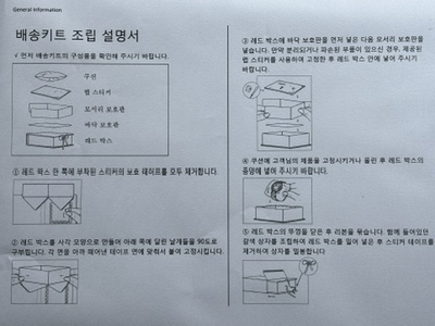 넘버딜리버리 이미지