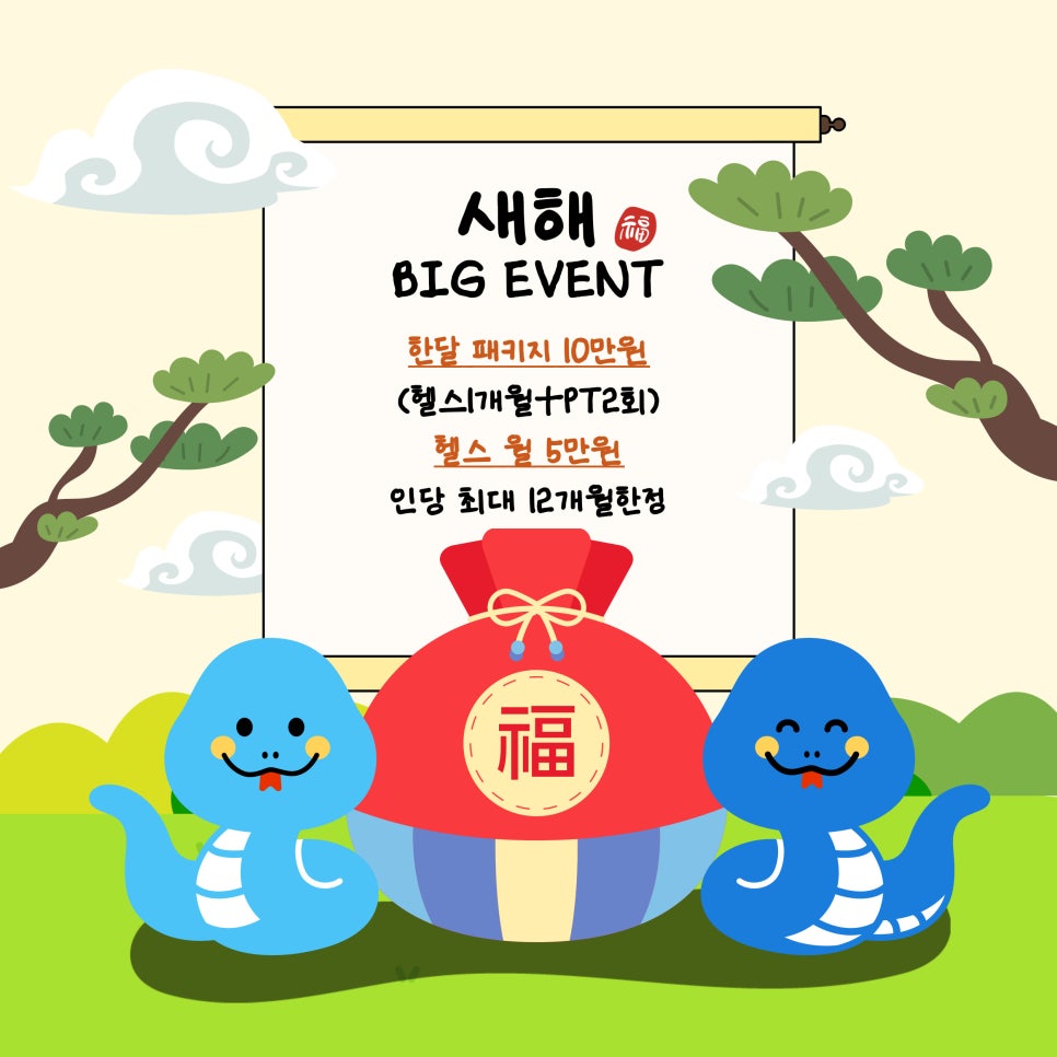 배리핏 이미지