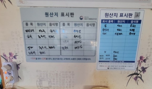 태성각중화요리 이미지
