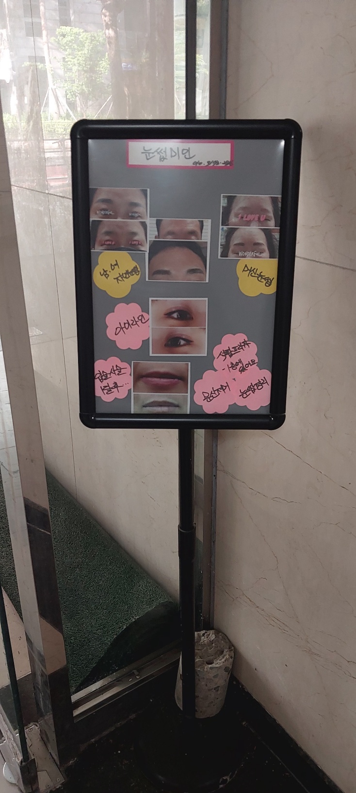 자연미인눈썹 이미지