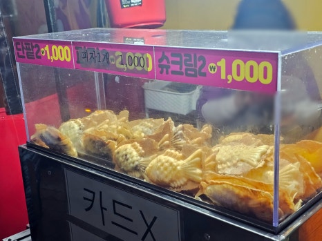 아이스N스낵창고 이미지