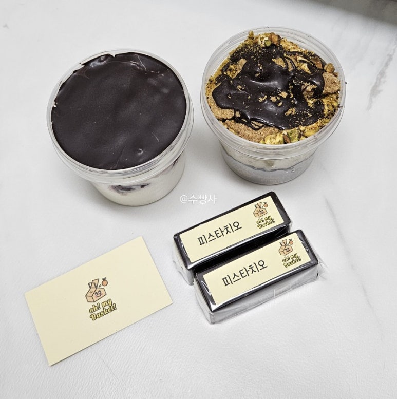 오마이바스켓 이미지