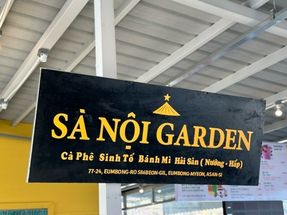아산사 이미지