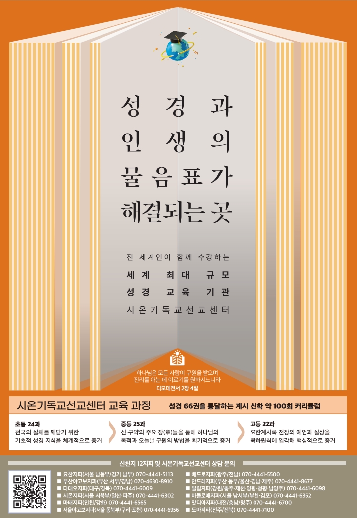 행복한샘물 이미지