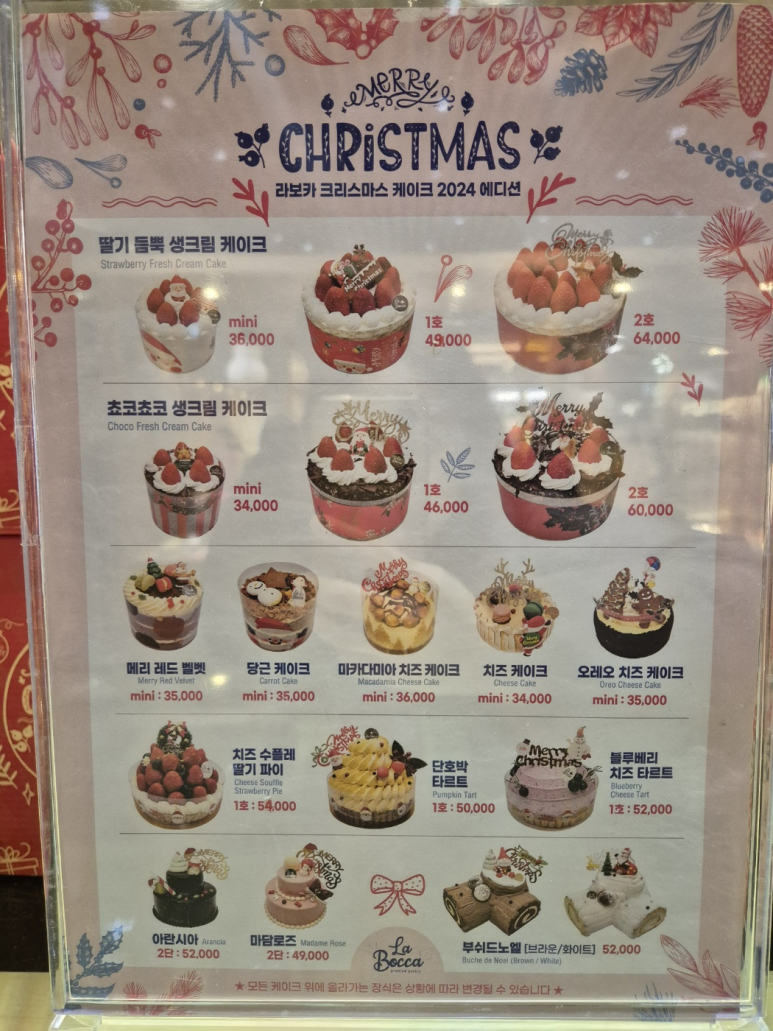 라보카 이미지