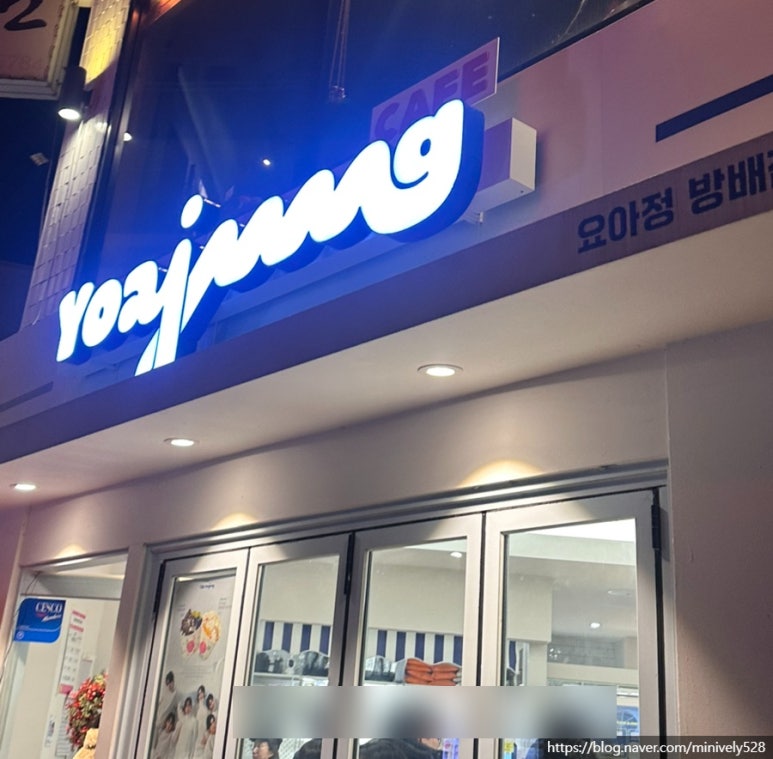 미니블리 이미지