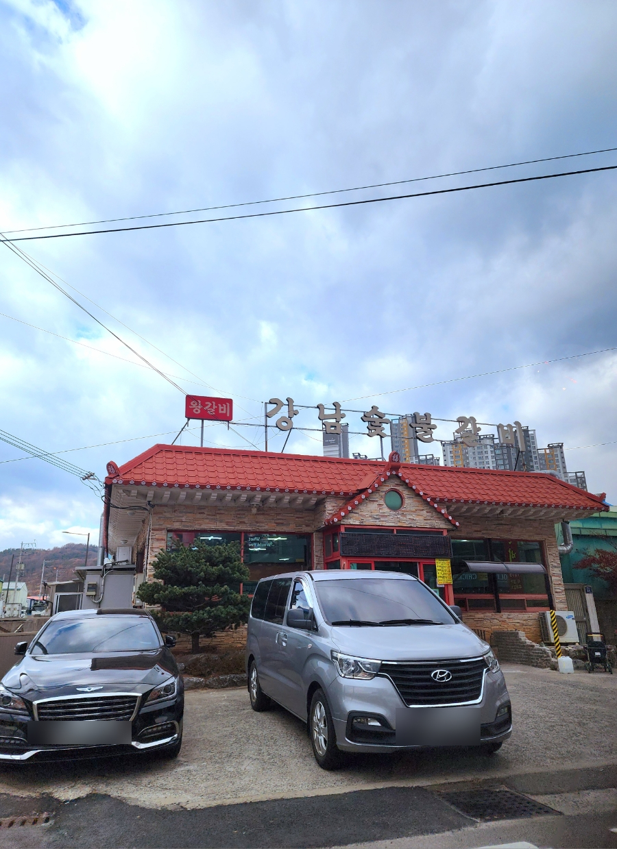 고령숯불갈비 이미지