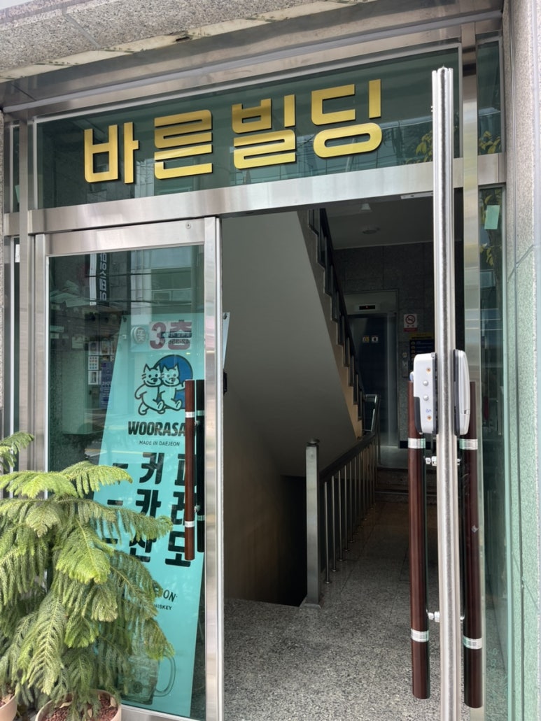 우라산 이미지