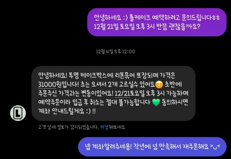 엘엘오알 이미지