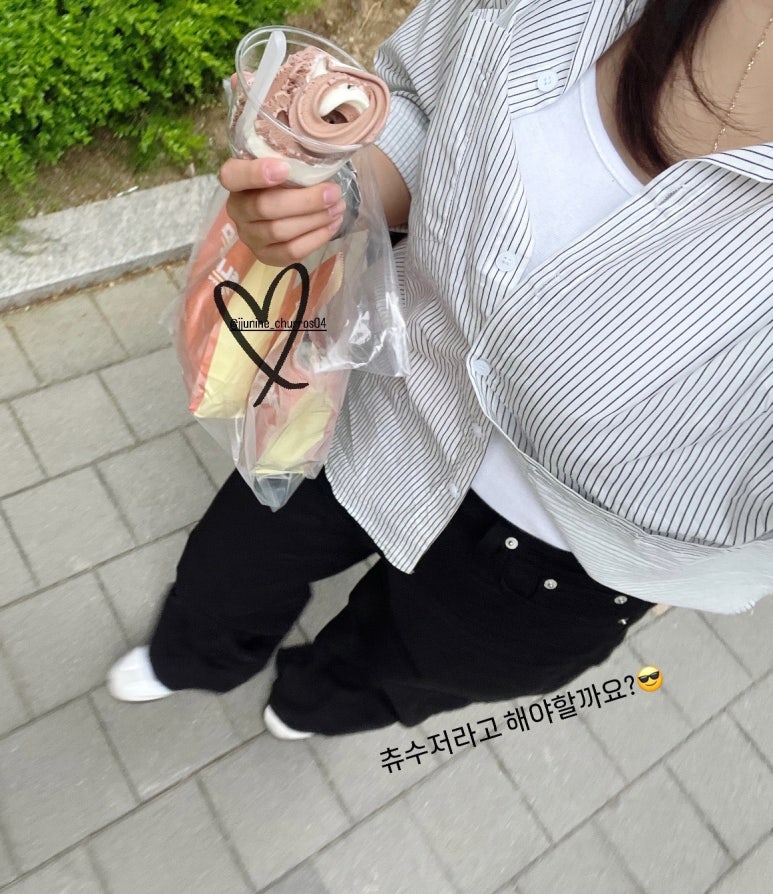 헬리오 츄러스 이미지