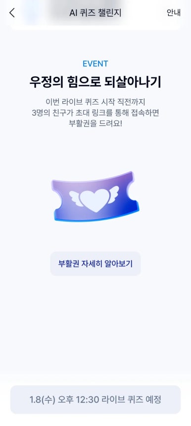 이마트이니스프리 이미지