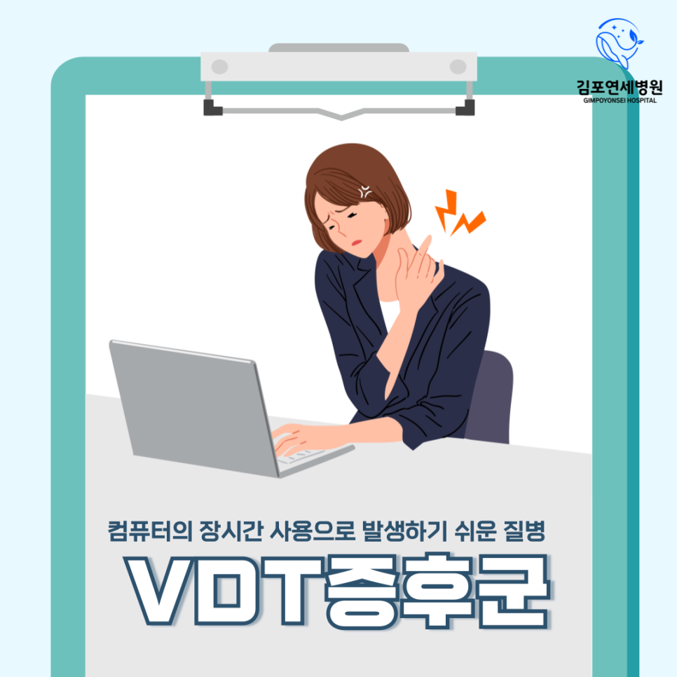 단골병원 이미지