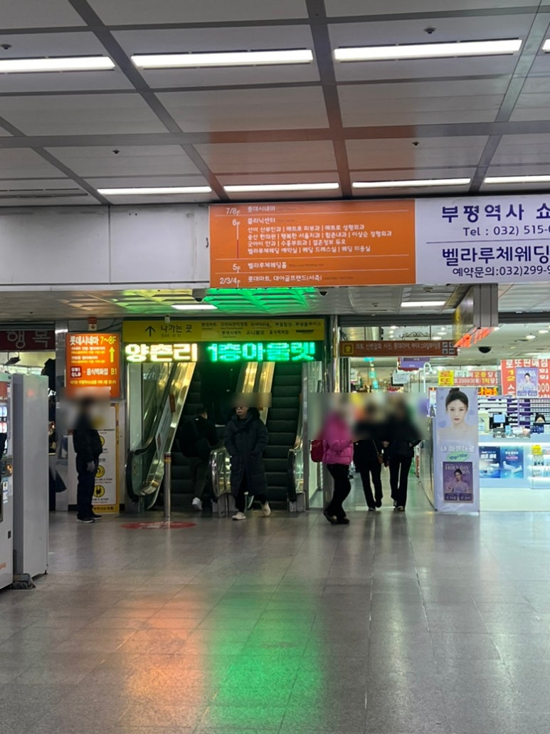 (주)맛있는푸드 이미지