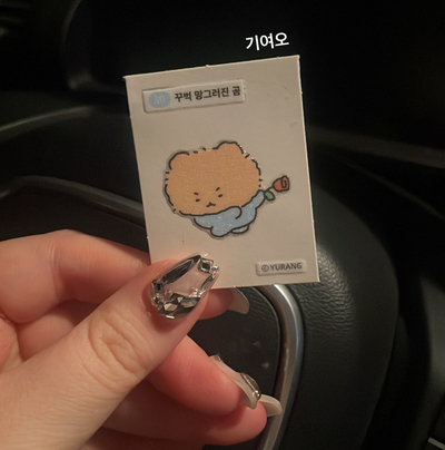 육회지존부천고강점 이미지