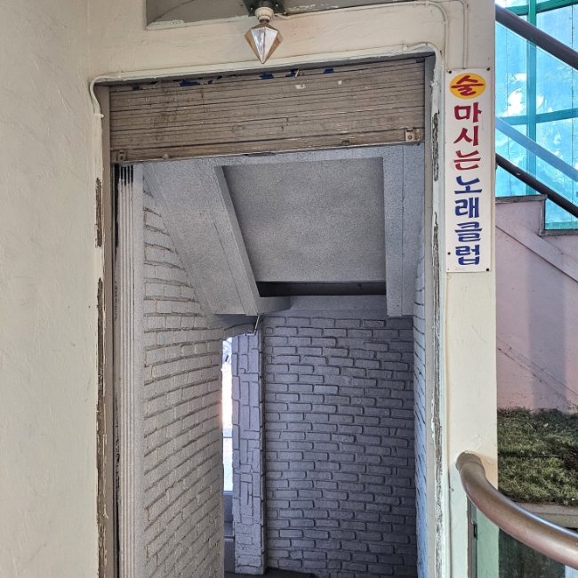하와이노래클럽 이미지