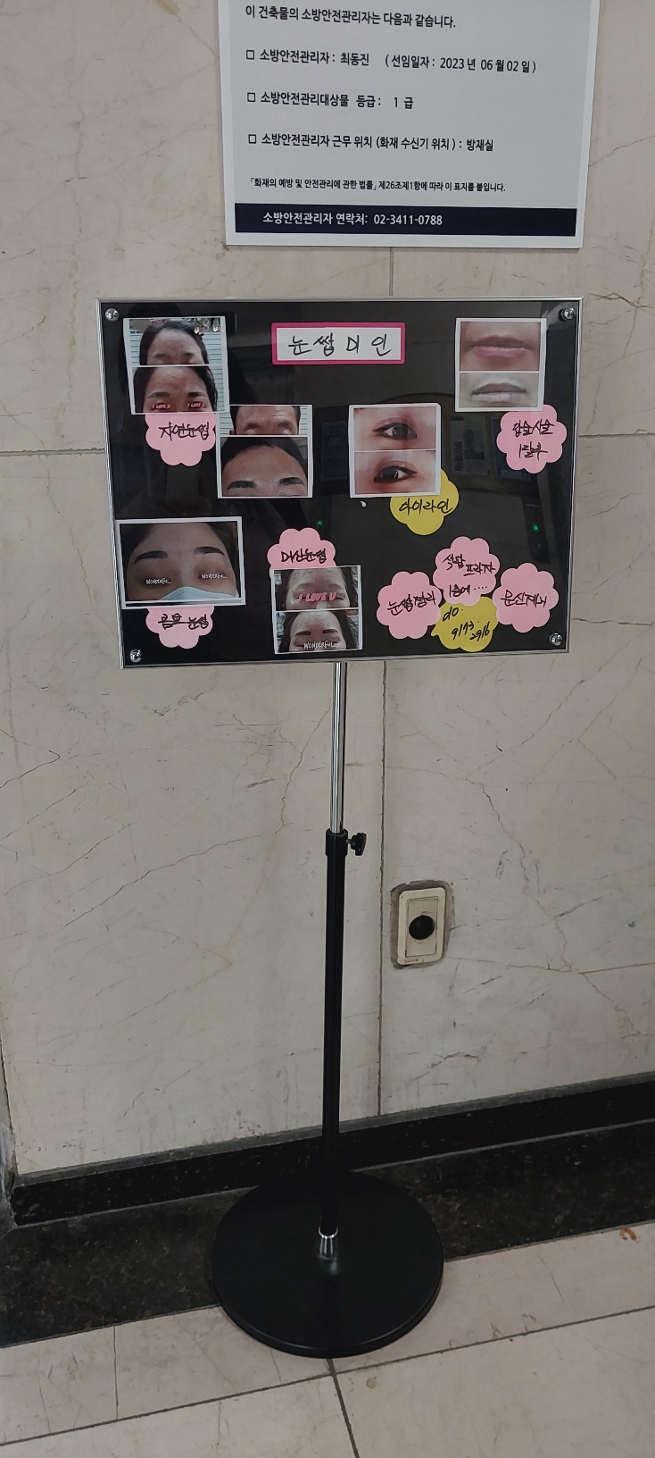 자연미인눈썹 이미지