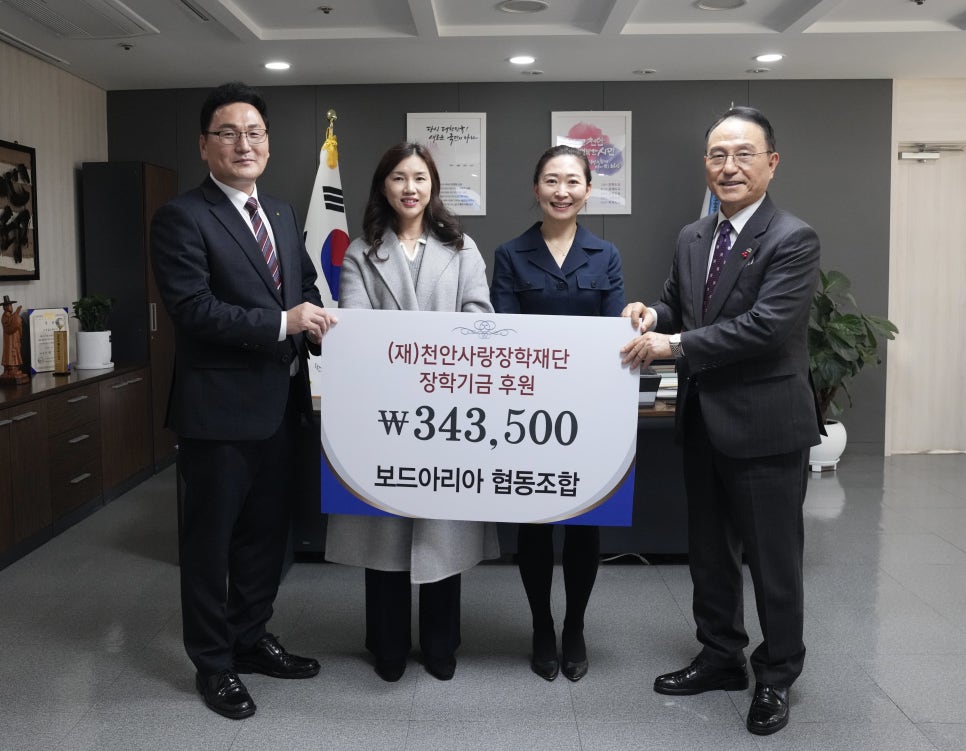 미래교육협동조합 이미지
