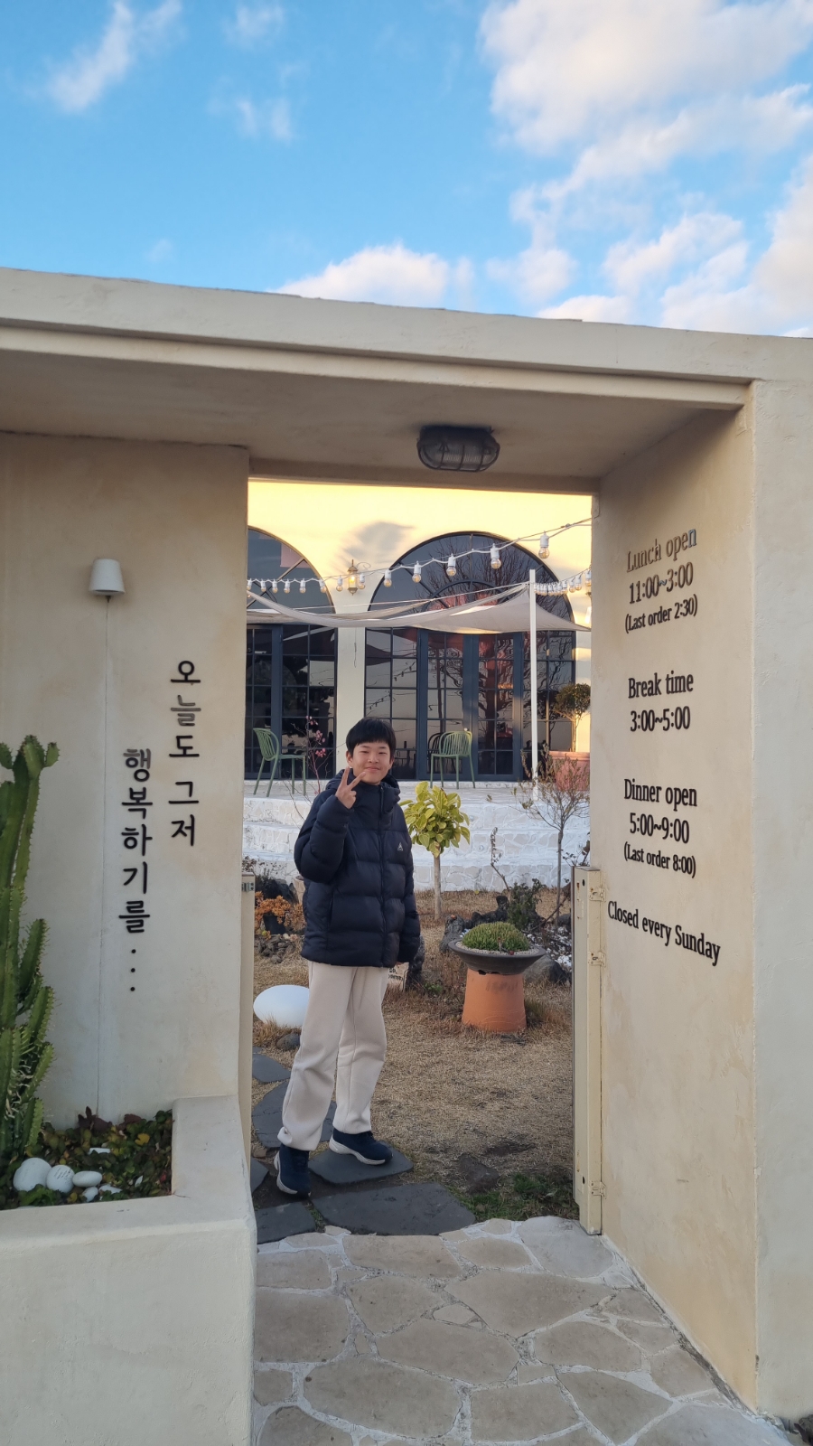 함쉐프키친 이미지