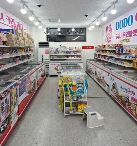파도아이스크림 이미지