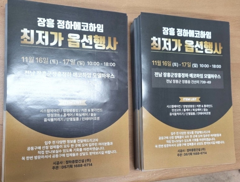 성남인쇄소 이미지