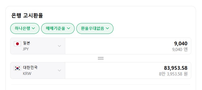 이노스시 이미지