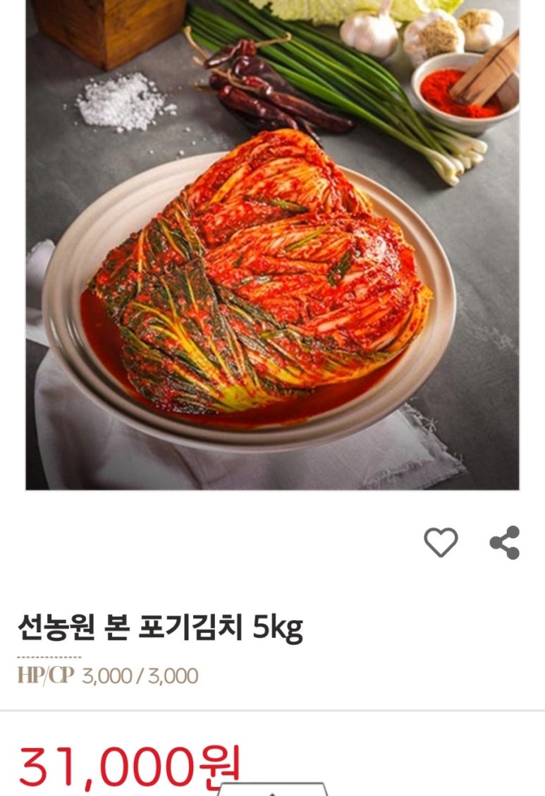 채움 바이오텍 이미지
