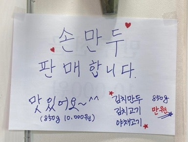 평창산채밥상 이미지