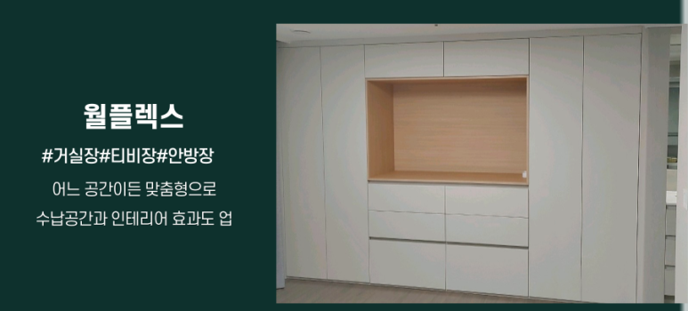 아이파크세탁 이미지