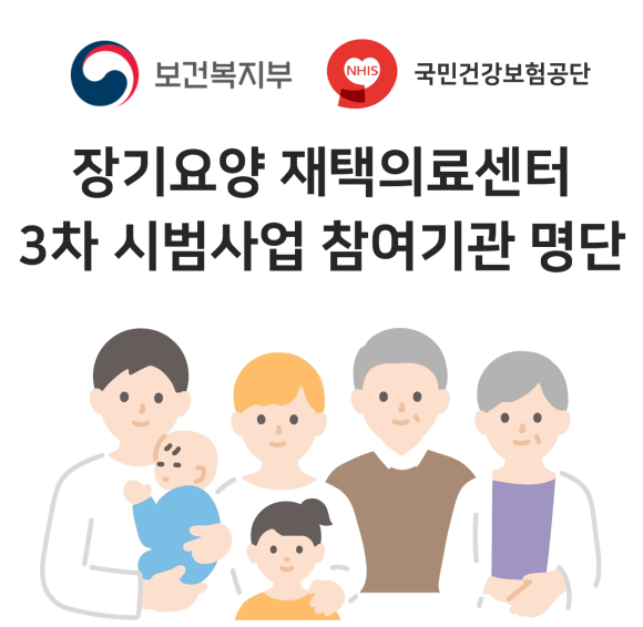 관악가정의학과의원 이미지