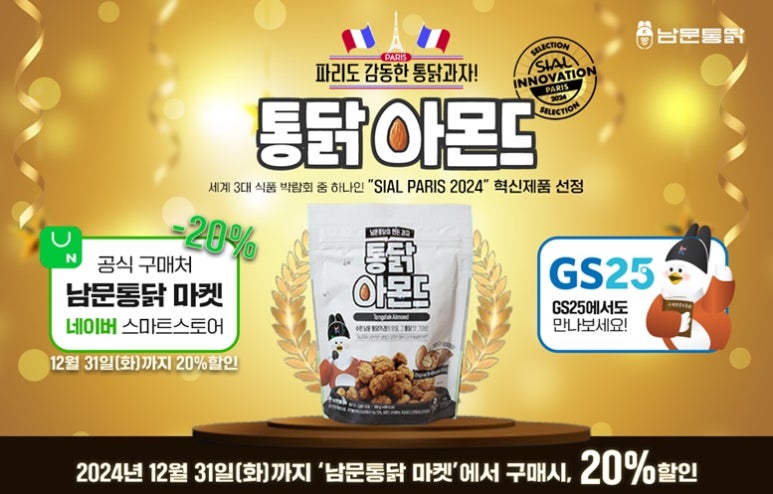 서만통닭 이미지