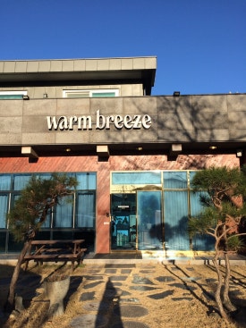 카페브리즈 (cafe breeze) 이미지