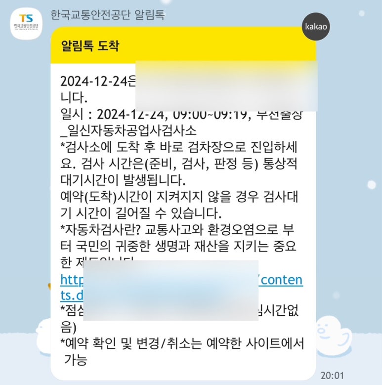 일신공업사 이미지