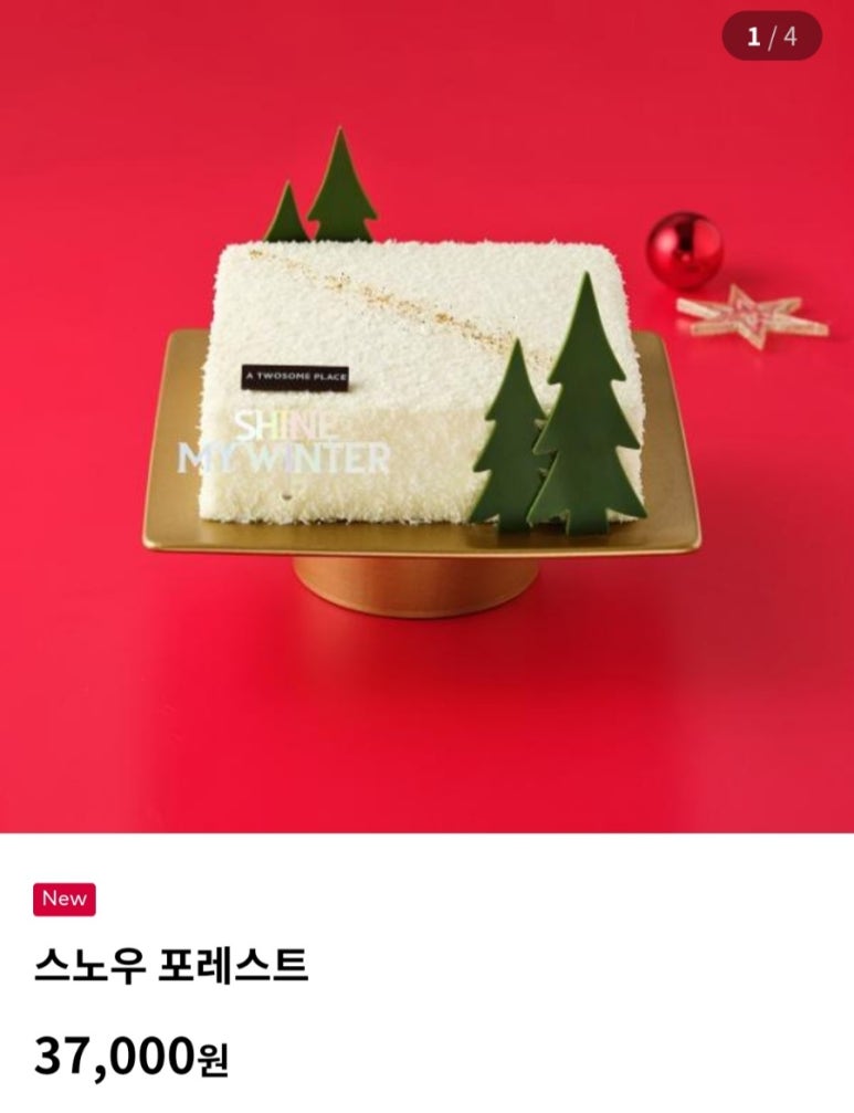 투썸플레이스안양호계사거리점 이미지