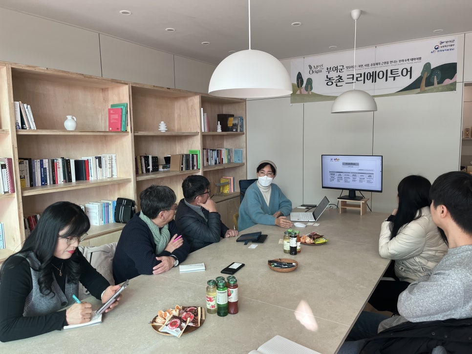 (주)부여관광 이미지