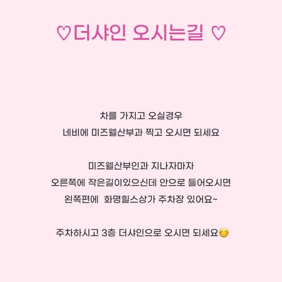 더스킨앤바디 이미지