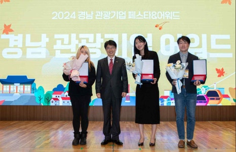 가야당 주식회사 이미지