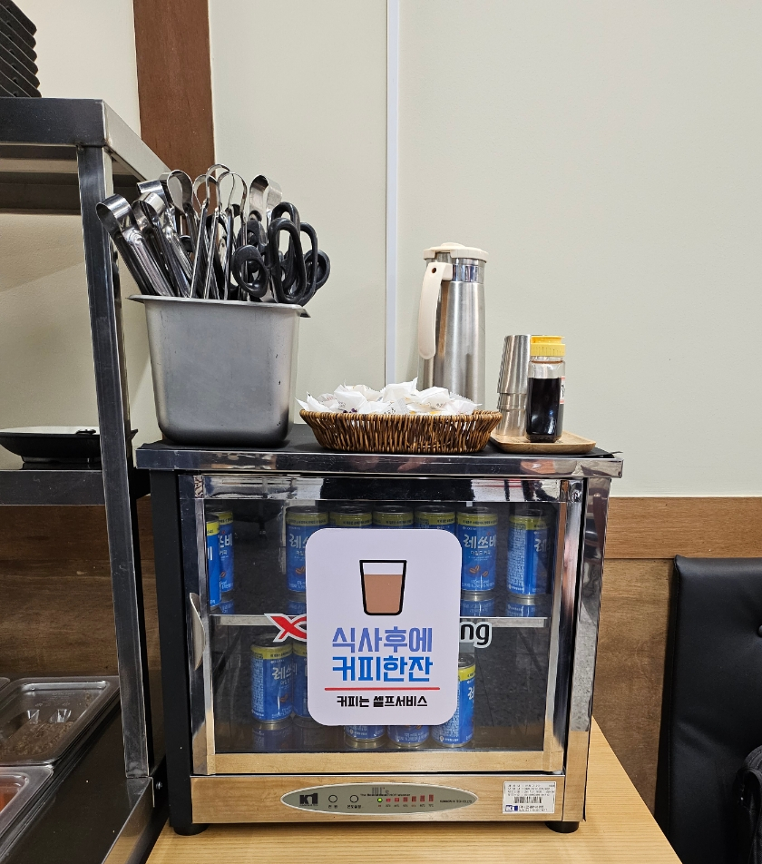 숯불갈비당 이미지