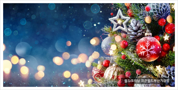 월드크리닝코인월드부산 이미지