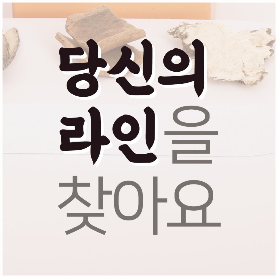 대영한의원 이미지