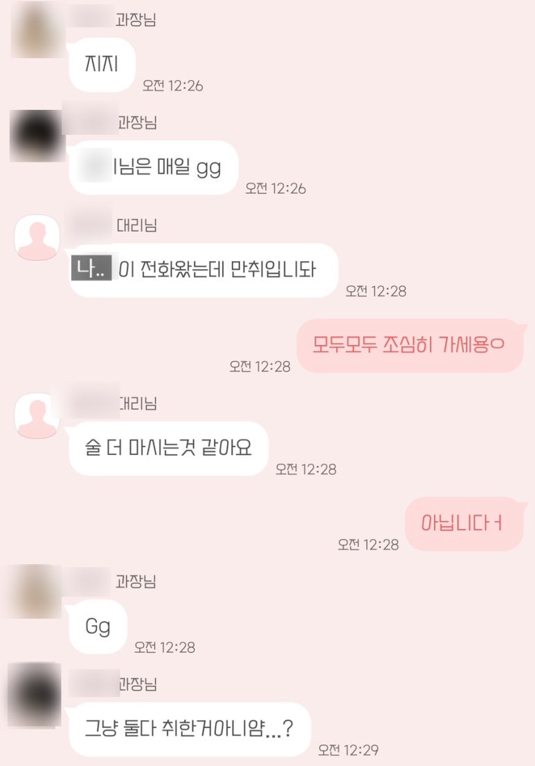 위드크랩 이미지