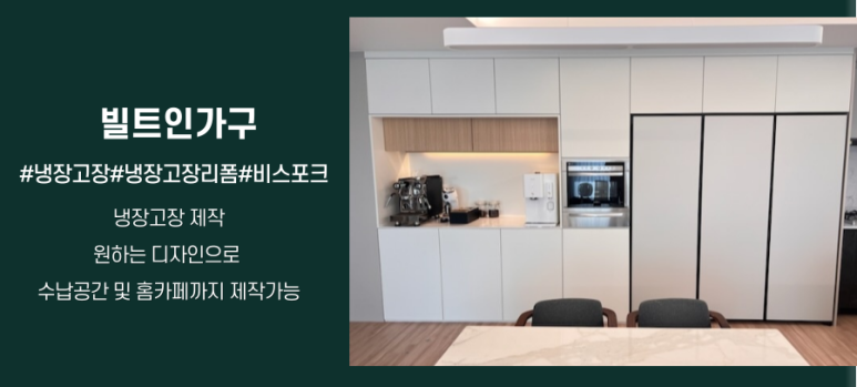 아이파크세탁 이미지