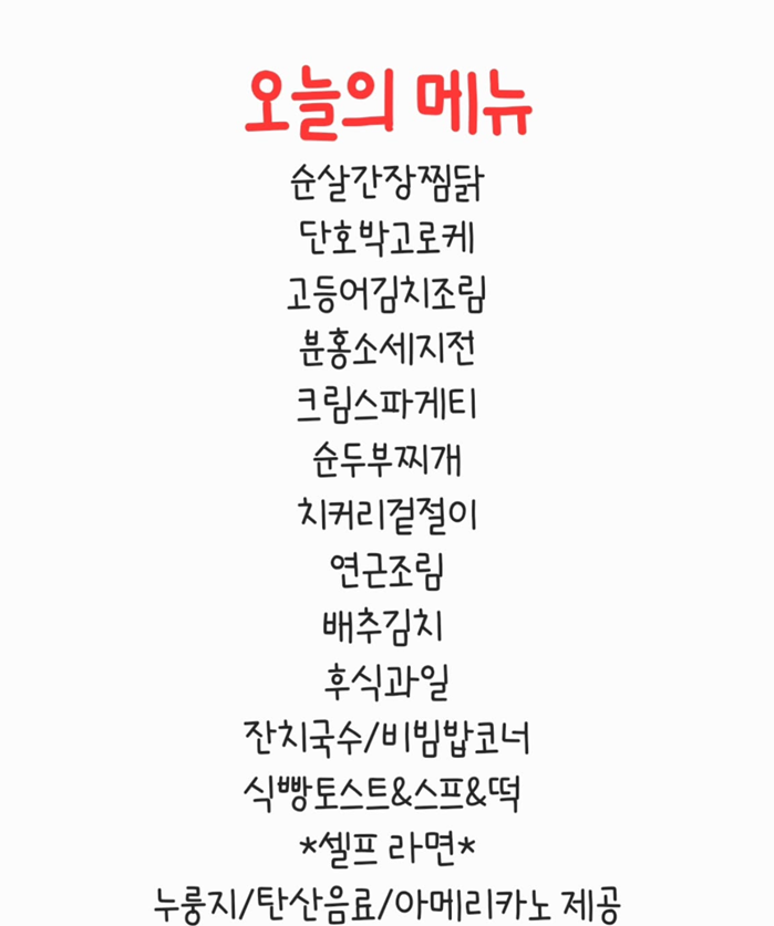 골든한식뷔페 이미지