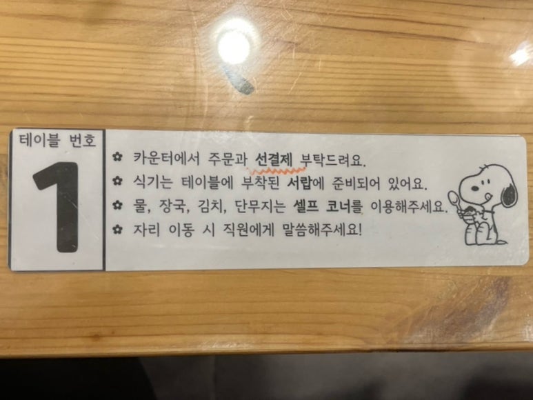 고봉민김밥인둔산 이미지