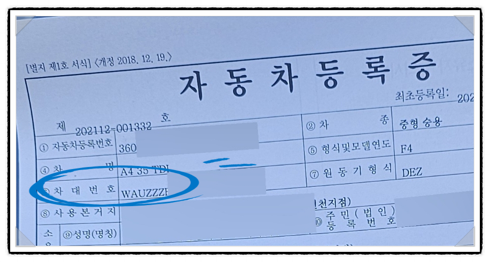 대영자동차유리 이미지