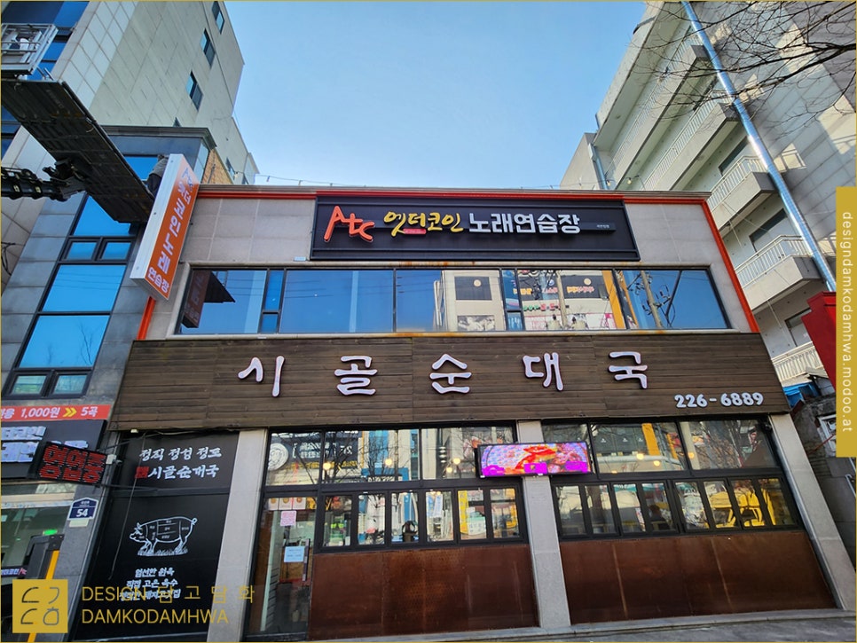 강변노래연습장 이미지