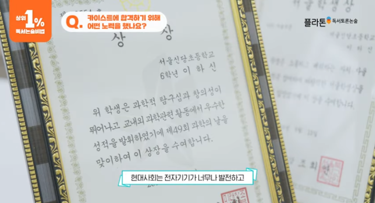 한우리독서토론논술 이미지