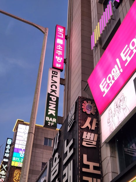 만복인테리어 이미지